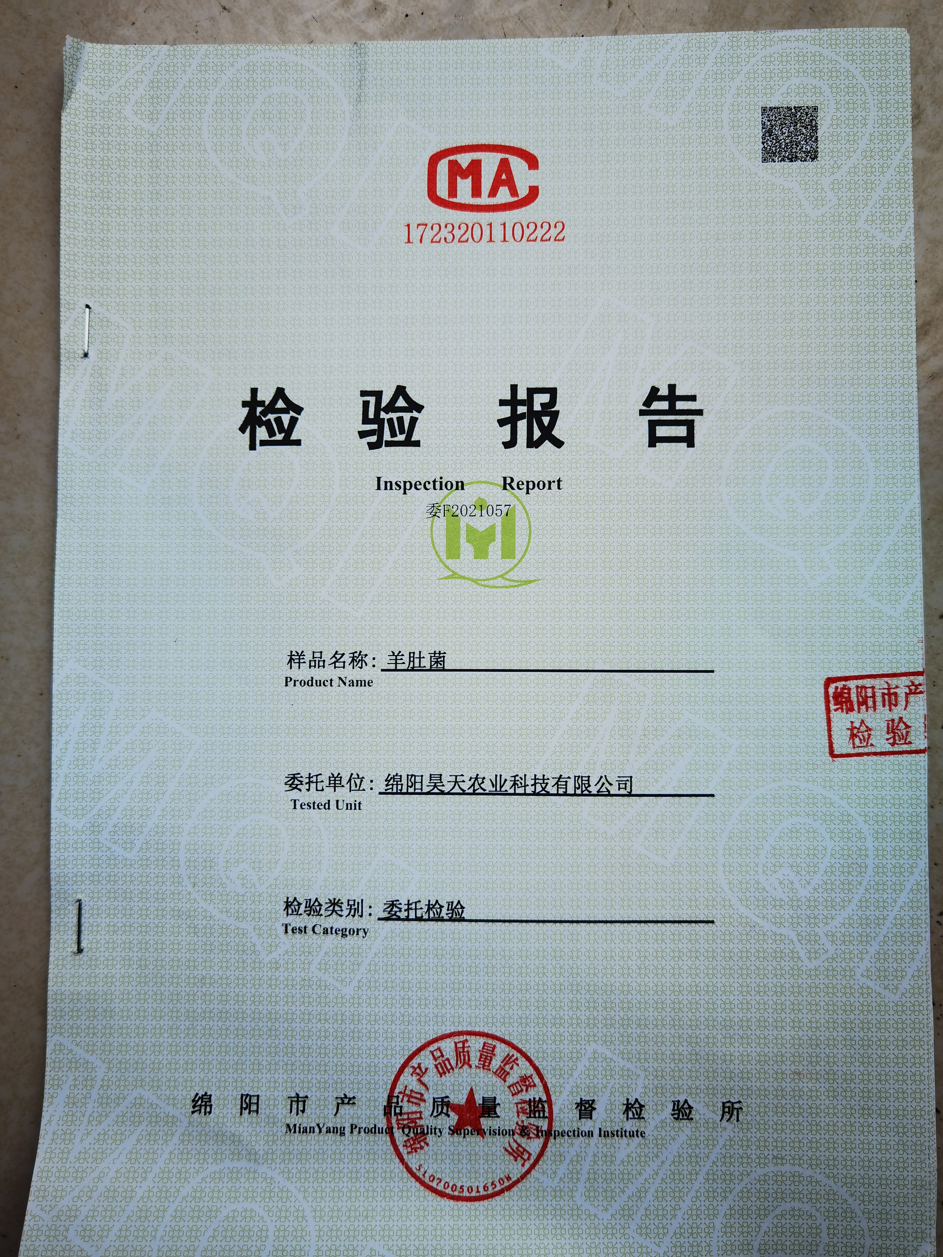 &#24320;&#20803;&#32593;&#31449;&#30331;&#24405;&#20837;&#21475;&#95;&#24320;&#20803;&#65288;&#20013;&#22269;&#65289;